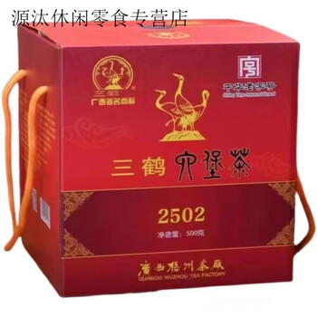 Sanhe liubao tea 2502 chen fragrance guangxi wuzhou specialty tea factory 2015 chen gift boxed guiqing black tea