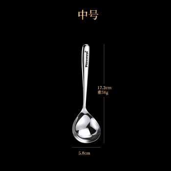 Phiroveyya japanese style 304 stainless steel soup spoon long handle large drinking spoon large capacity spoon deep spoon spoon 304 short handle heart-shaped deep spoon 1 piece