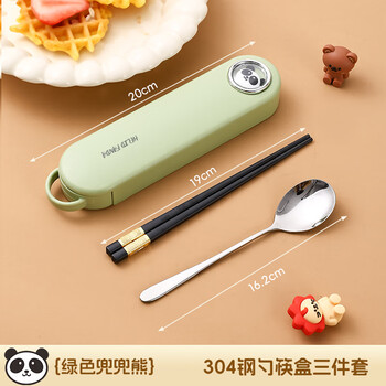 Worthbuy 316 stainless steel chopsticks and spoon set portable tableware three-piece set for children and primary school students special take-out storage box 304 doudou xiongqingtigreen 3-piece set