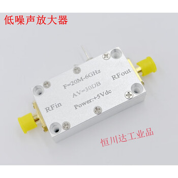 Lna 20mhz to 6ghz low noise amplifier rf amplifier housing high linearity