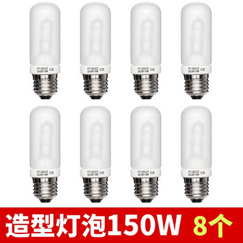 Godox e27 modeling bulb thread photography flash special sk400ii dp600w 150w modeling bulb 8 pcs