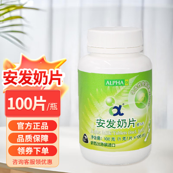 Ganopoli brand ganopoli anfa milk tablets 100 tablets anfa milk tablets 1 box