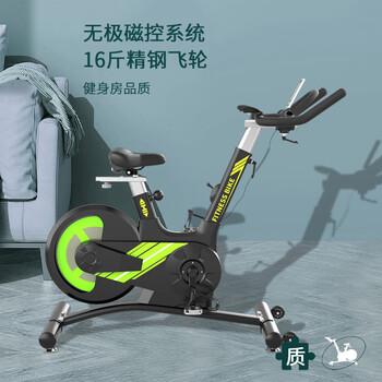 Zhongda household spinning bike sports equipment magnetic control exercise bike indoor cycling asb-804