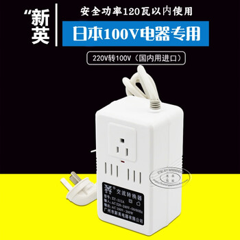 Xinying xy-212a ac 200w voltage converter 220v to 110v 120 volt 100v new and old models xy-212a 100v
