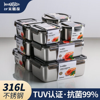 Misanbroo antibacterial 316 stainless steel crisper box, sealed and leak-proof, large capacity refrigerator storage box, fruit lunch box, lunch box, rectangular-600ml*1