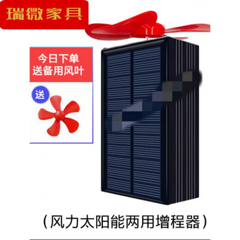 Sailoto quality customized battery range extender wind solar generator 60v two- and three-wheelers 72v side running 3:00 energy photovoltaic power generation range extender charging