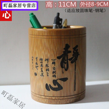 Vinoa round bamboo carving pen holder student desk lettering pen holder creative fashion multifunctional pen bucket desktop storage box 11 high color meditation