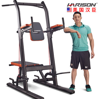 Harison hanchen pull-up home single and parallel bar training machine multi-functional comprehensive training equipment sports fitness equipment hr-408