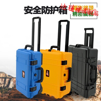 Safety box industrial-grade plastic tool box hand-operated safety box photography equipment instrument protective box with pull rod wheel plus 5236 yellow empty box