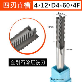 Diamond coated tungsten steel milling cutter fiberglass carbon fiber aerospace composite milling cutter 4*12*d4*60*4f