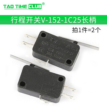 Travel limit micro-point touch switch v-15/152/153/155-1c25 microwave oven switch self-reset travel switch v-152-1c25 long handle (2 pieces)