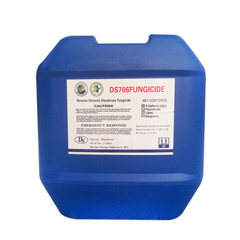 Dongsheng reverse osmosis scale inhibitor ds702 reducing agent cleaning agent flocculant water treatment agent ds706