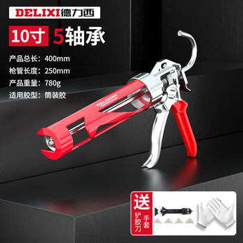 Delixi glass glue gun with automatic glue cutting and labor-saving glass glue glue gun with eleven bearings sealed structure glue gun with five bearings 10 inches