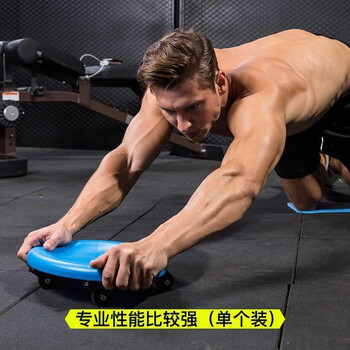 Hua shi meng four-wheel abdominal muscle disc home silent fitness abdominal disc fitness abdominal wheel bearing roller fitness equipment blue