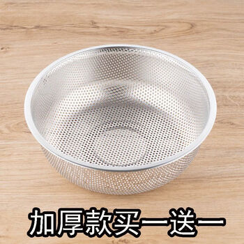 Enshousu extra thick stainless steel rice sieve round square drain basket washing sieve fruit drain basin kitchen basin washing vegetables rice basin extra thick round 19.5cm