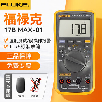 Fluke 15bmax/17bmax digital multimeter portable auto-ranging handheld multimeter with backlight 17b max-01