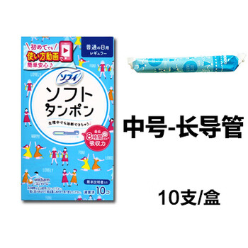 Unicharm japanese imported unicharm extra large tampon long catheter large, medium and small 520 gift new year's day gift