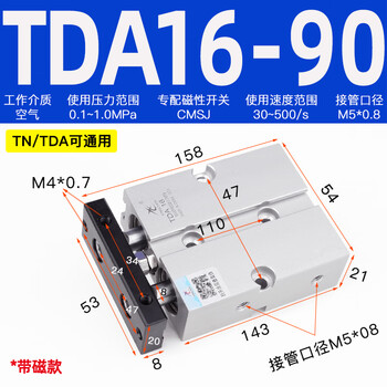 Xingchen pneumatic tda10/tn16-20x25/32-15x30*40*50/75/100-s dual-axis double-rod cylinder tda16-90