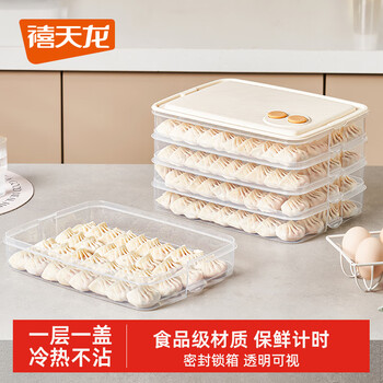 Xitianlong multifunctional dumpling box refrigerator fresh box food grade frozen dumplings and wonton box large storage box one person 1 layer 1 cover keeps freshness without contamination of flavors
