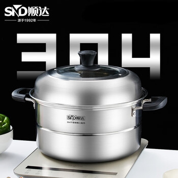 Shunda (snd) steamer combination cover 304 stainless steel double-layer double grate steamer large soup pot inner diameter 24cm