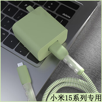 Lingyou chuanghuo xiaomi 15 charger protective cover is suitable for xiaomi 15pro mobile phone data cable anti-breakage cord bite device 90w fast charging winding rope type-c port universal simple all-inclusive anti-fall matcha green suit exclusive for xiaomi 15