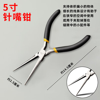 Deli handmade beading pliers for jewelry diy handmade pliers for wire winding beading tools special jewelry pliers set 6-inch mini needle nose pliers without teeth