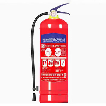 Jggyk national standard portable dry powder fire extinguisher 4kg dry powder fire extinguisher mfcz/abc4