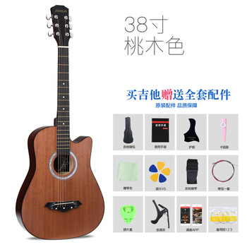 Ji zhilin veneer 41-inch beginner guitar student 38-inch novice practice boys and girls entry-level piano folk acoustic guitar instrument 38-inch veneer peach wood color includes church + get a full set of accessories when you buy it