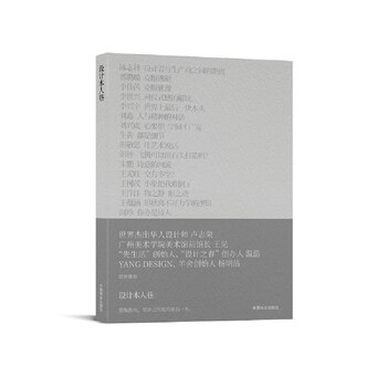 Design wooden man alley