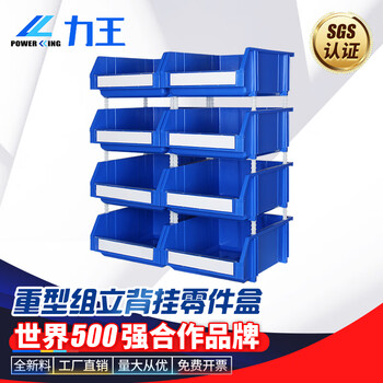 Powerking pk023 plastic parts box screw shelf storage box combined material box oblique storage box shelf tool box 450*370*180
