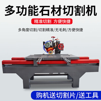 Fhjqb desktop tile cutting machine multi-functional automatic stone slate marble stone 45 degree edge grinding machine dust-free slotting qy-2000 type (enhanced version)
