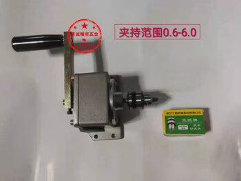 Yonghuan tooth rocking machine/manual tapping machine/repairing machine, tapping machine, tooth return machine, quality inspection machine 1 7.5 forward rotation 15/ 1 7.5 tooth rocking machine/sending chuck clamping 6 or less