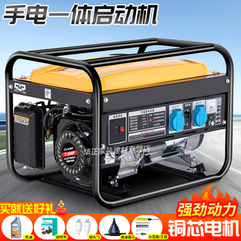 Kangyao generator household gasoline generator micro single-phase hand-operated electric start 220v variable frequency small outdoor 3500w hand-started gasoline-burning 220v copper core motor