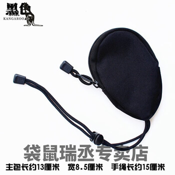 Kangaroo key bag multi-function edc outdoor coin purse small miscellaneous bag outdoor multi-function key bag sports bag storage black