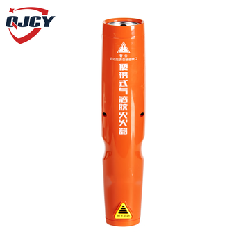 Portable fire extinguisher mqb/s100