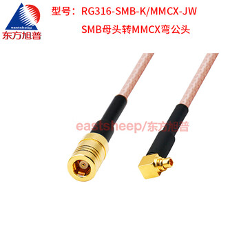 Dongfang xupu rg316 silver-plated connecting cable smb/mmcx-kj mmcx-jw smb female to mmcx bent male rg316-smb-k/mmcx-jw 0.1m