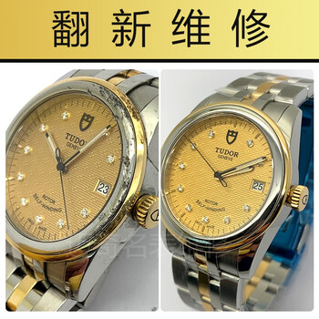 Watch refurbishment, beautification, polishing, vacuum gold plating, bumping, deformation, fading, oxidation, touch-up paint, repair, movement repair, steel color and color change