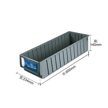 Separated parts storage box filter rectangular plastic narrow strip tool storage and organization material box screw hardware tool box gray (600*234*140)