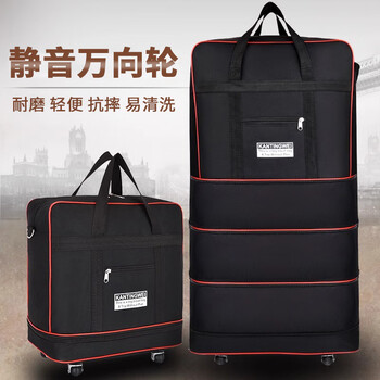 Mu ding ding waterproof backable oxford cloth suitcase large capacity travel bag 158 airline check bag overseas moving luggage bag black three-layer foldable zipper