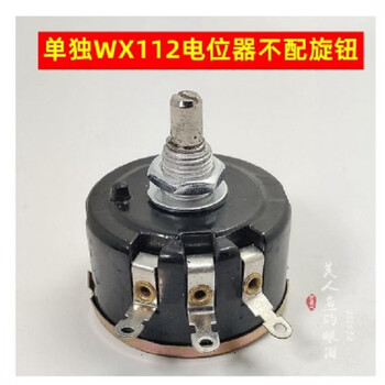 Kolding wx112 (050) 4k7 inverter speed switch knob winding potentiometer 10k2k222k5w plus k1 separate wx112 potentiometer plus k18 knob 4k7