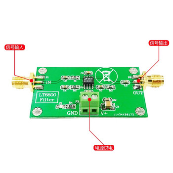 Ohuayuan lt6600 low-pass filter module differential amplifier low noise low distortion dac filter processing cutoff frequency 15mhz