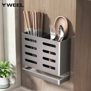 Yweel kitchen rack breathable chopstick tube cage spoon storage box household wall-mounted punch-free space aluminum wall drain gun ash chopstick tube space aluminum thickened version