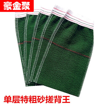 Haojinju high-end single-layer special gloves back rub technician large bathroom roving bath towel single layer 6 pieces 500d extra coarse sand military green