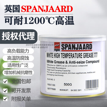 Jacking german original oks250/2 oks250 mold ejector oil high temperature resistant white oil grease