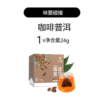 Yijiangnan fruit tea jasmine snow pear gift for girls drinking tea bags scented tea osmanthus oolong true autumn and winter fruit tea coffee pu'er 24g*1 box