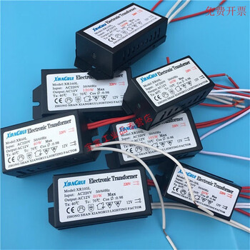 Suitable for high voltage 220v to 12v electronic transformer, halogen bulb mr11/mr16 lamp cup, led lamp bead spotlight chandelier, 220v to 12v-20w transformer