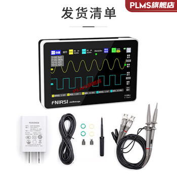 Digital oscilloscope tektronix flat-panel digital oscilloscope fnirsi-1013d dual channel 100m bandwidth 1gs sampling small portable new model_chinese version