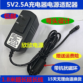Deffad g15s a156 g11s laptop power supply universal 5v2.5a charger cable