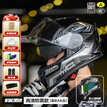 Axk3c/dot certified motorcycle full-face helmet for men and women to keep warm in winter, electric motorcycle helmet for all seasons, dual-mirror safety helmet, functional black and silver - high-definition anti-fog, 3c/dot, one size fits all