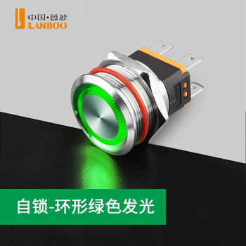 Blue wave button 22mm metal button switch 10/20a high current self-reset custom waterproof with light power button luminous double self-locking safe wiring and convenient 22c self-locking-ring green luminous 220v 22mm